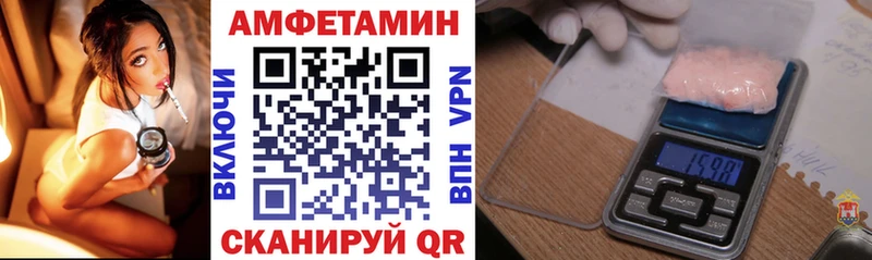 Амфетамин VHQ  Купить где  Лодейное Поле 
