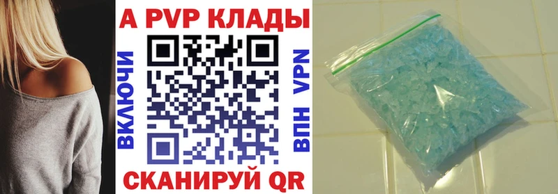 Купить где  Лодейное Поле  A PVP СК КРИС 