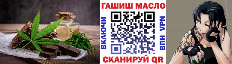 Печенье с ТГК конопля  Купить  Лодейное Поле 