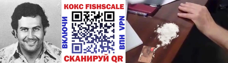 КОКАИН 99%  Купить  Лодейное Поле 