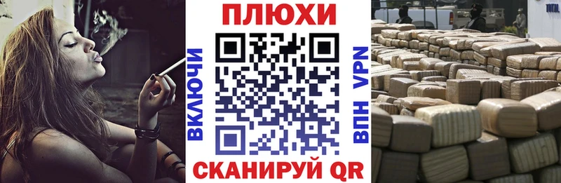 ГАШ ice o lator  Купить  Лодейное Поле 