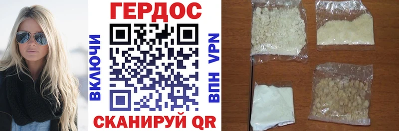 ГЕРОИН хмурый  Купить закладки  Лодейное Поле 