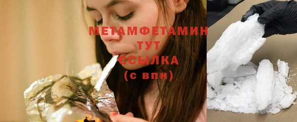 альфа пвп Горно-Алтайск