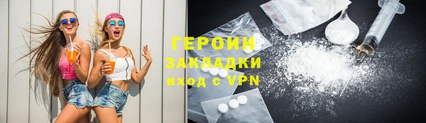 СК Горнозаводск
