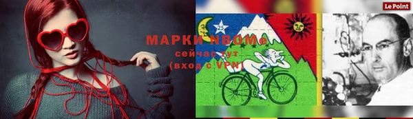 альфа пвп Горно-Алтайск