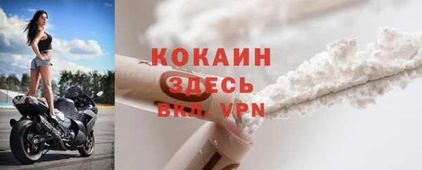 спиды Гусиноозёрск