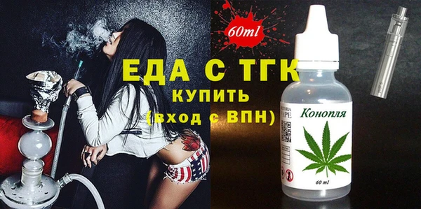 альфа пвп Горно-Алтайск