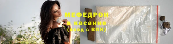 альфа пвп Горно-Алтайск