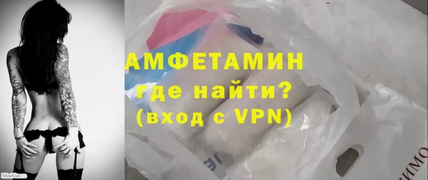 альфа пвп Горно-Алтайск