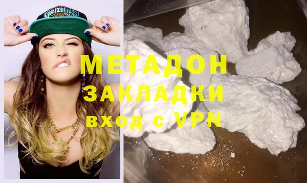 спиды Гусиноозёрск