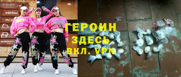 альфа пвп Горно-Алтайск