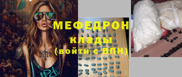 СК Горнозаводск