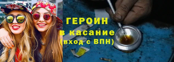 альфа пвп Горно-Алтайск