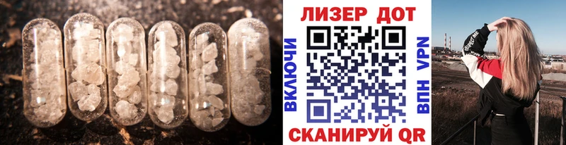 ЛСД экстази ecstasy  Купить где  Лодейное Поле 