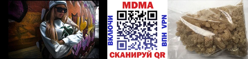 Купить где  Лодейное Поле  MDMA crystal 