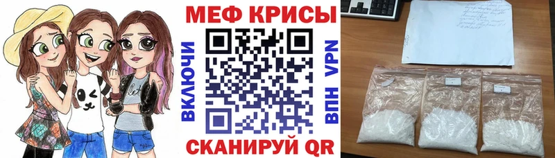 МЕФ mephedrone  Купить  Лодейное Поле 