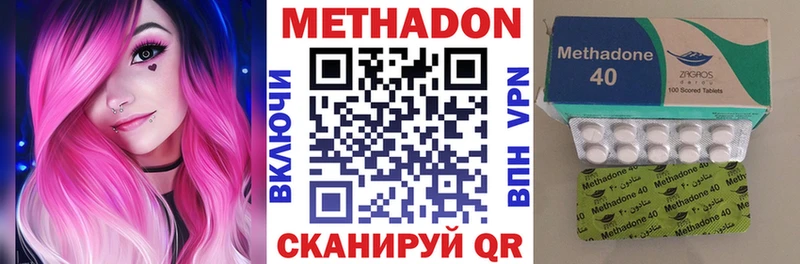 Купить  Лодейное Поле  Метадон кристалл 