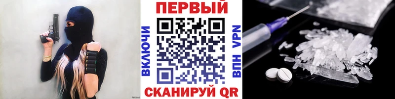 МЕТАМФЕТАМИН витя  Купить где  Лодейное Поле 