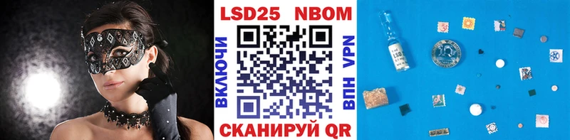 Купить закладки  Лодейное Поле  Наркотические марки 1,8мг 